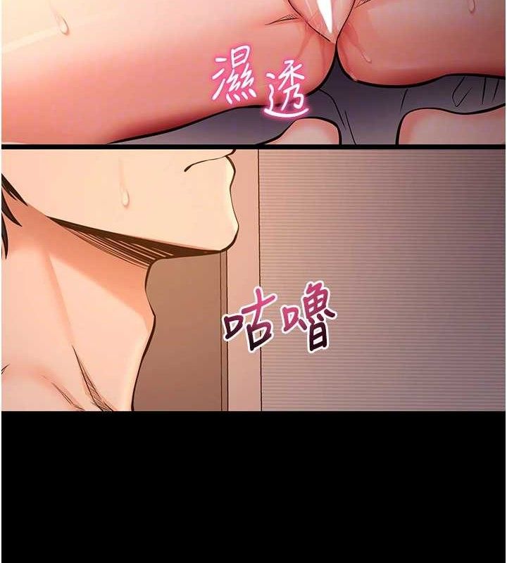 拜脫拜脫App第12話-尚未開發的「新品」