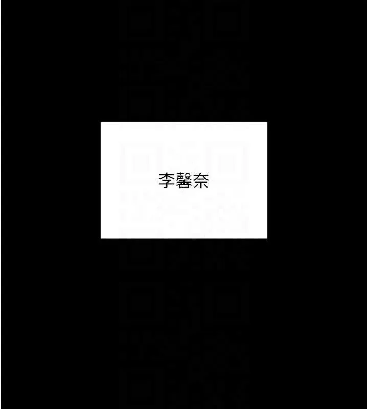 拜脫拜脫App第12話-尚未開發的「新品」