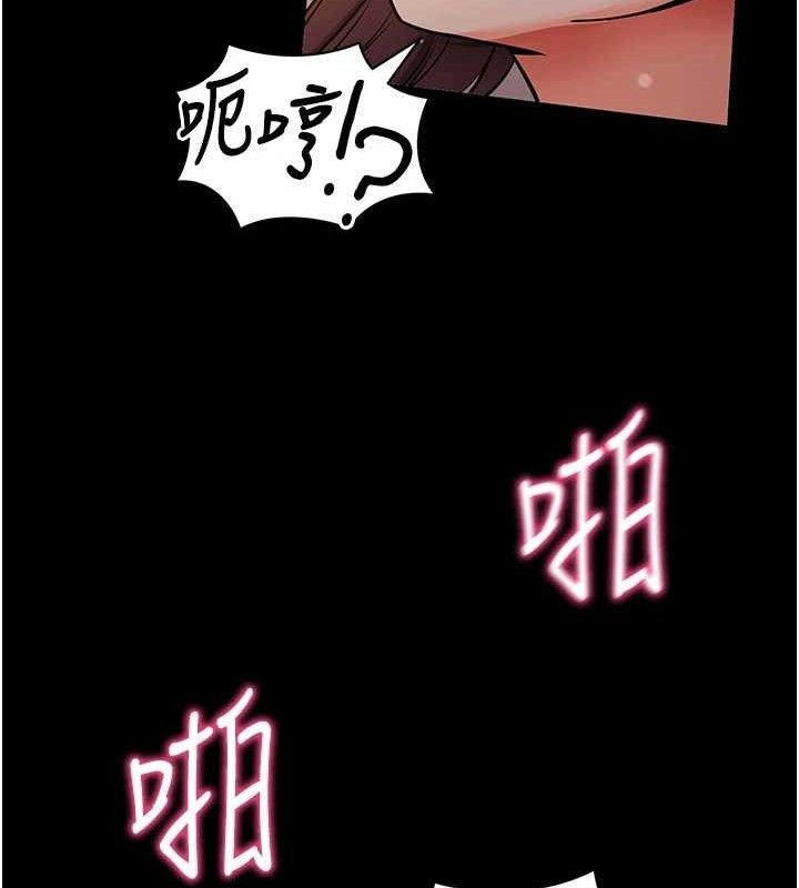 拜脫拜脫App第12話-尚未開發的「新品」