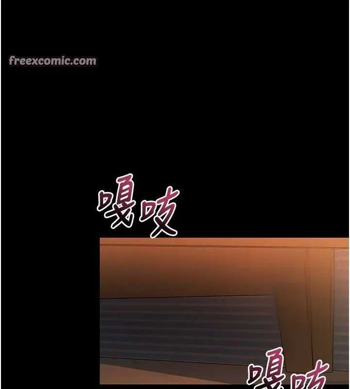 拜脫拜脫App第12話-尚未開發的「新品」