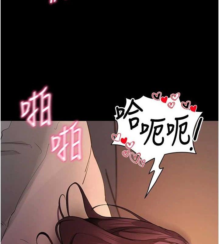 拜脫拜脫App第12話-尚未開發的「新品」