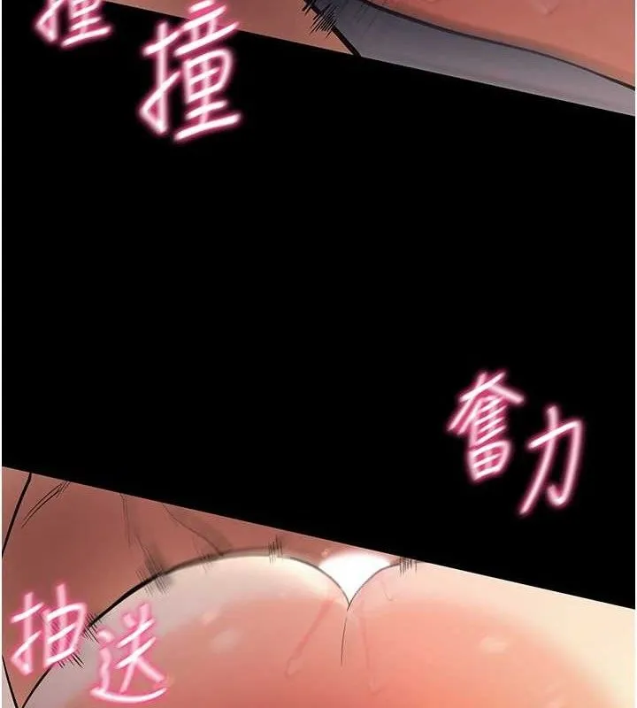 拜脫拜脫App第12話-尚未開發的「新品」