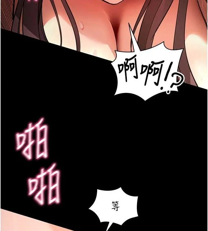拜脫拜脫App第12話-尚未開發的「新品」