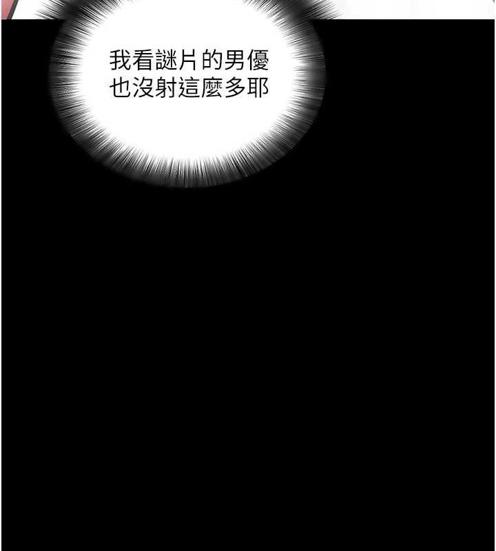 拜脫拜脫App第12話-尚未開發的「新品」