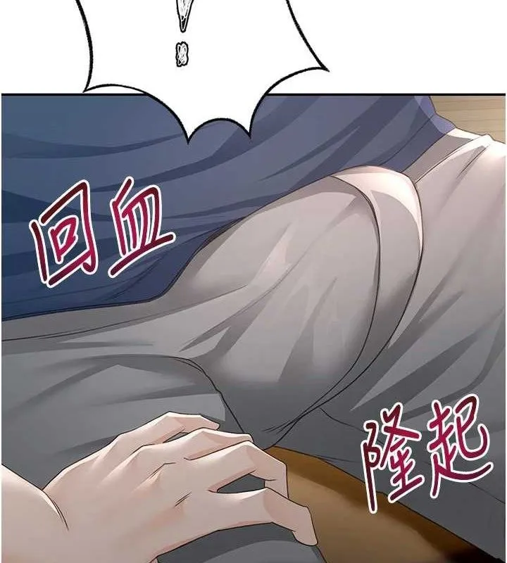 頂加套房的春天第16話-口嫌體正直的房東太太