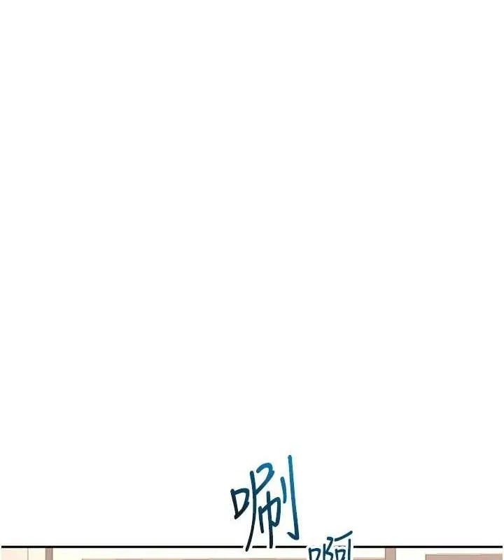 頂加套房的春天第16話-口嫌體正直的房東太太