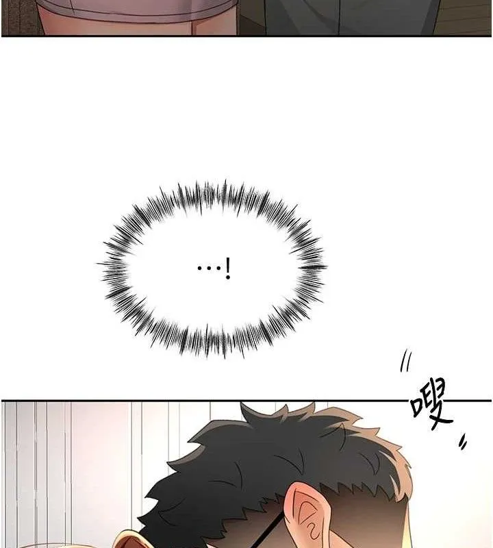 頂加套房的春天第16話-口嫌體正直的房東太太
