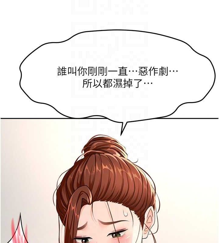 頂加套房的春天第16話-口嫌體正直的房東太太