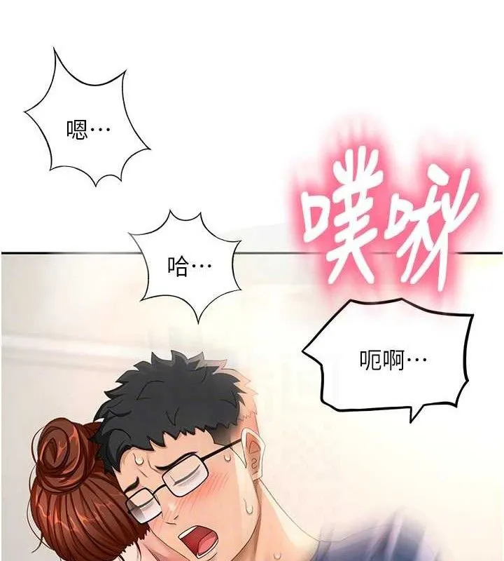 頂加套房的春天第16話-口嫌體正直的房東太太