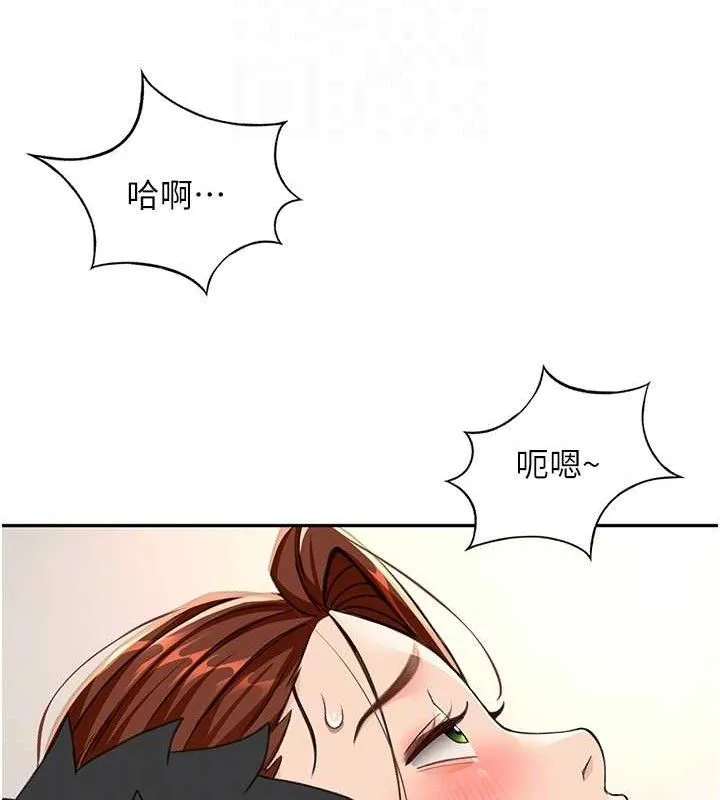頂加套房的春天第16話-口嫌體正直的房東太太