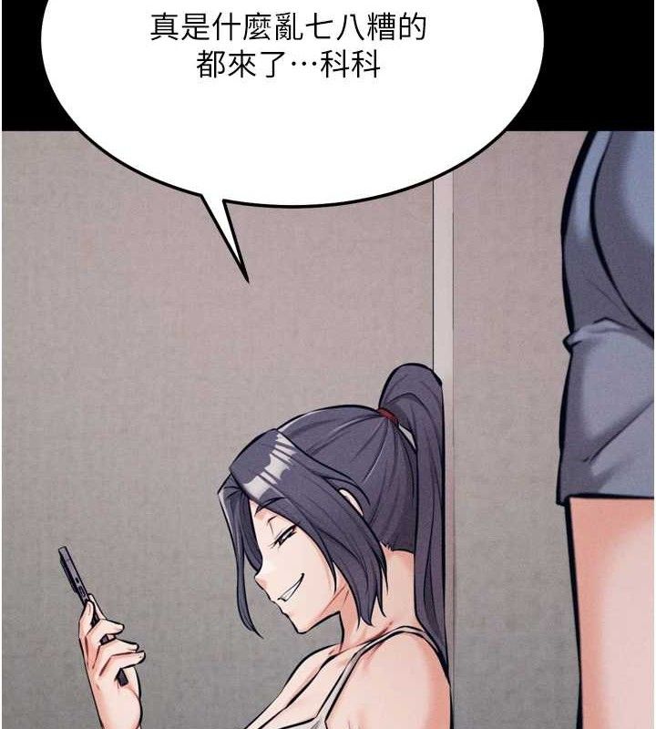 选手村:母猪调教第25話-眼中只有主人的肉棒&hellip;!