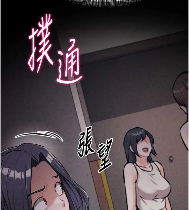 選手村:母豬調教第25話-眼中只有主人的肉棒&hellip;!