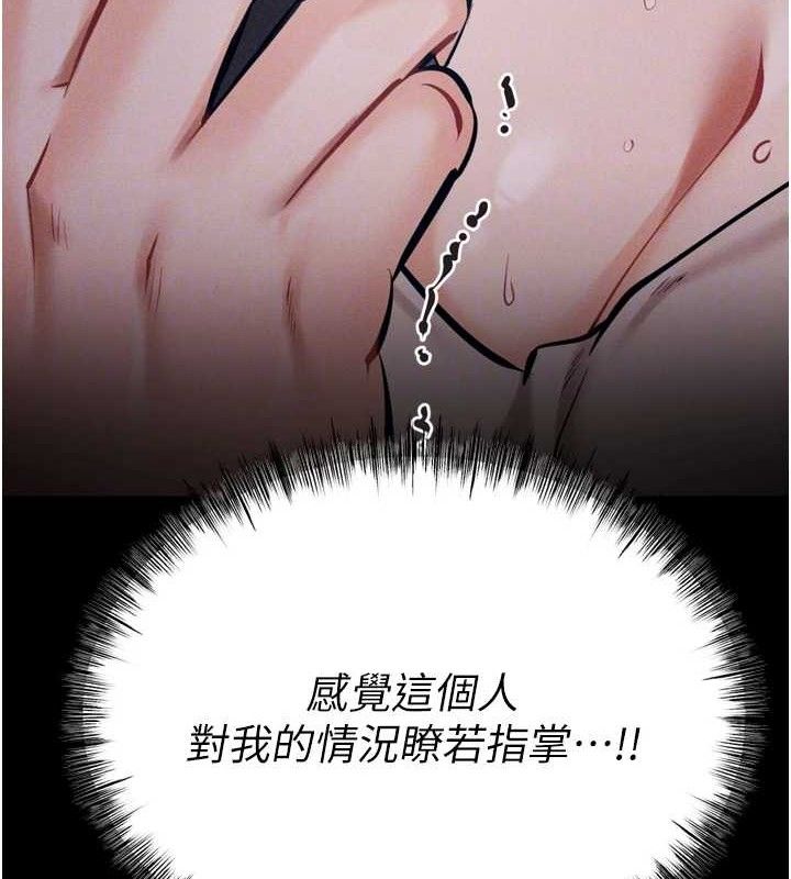 选手村:母猪调教第25話-眼中只有主人的肉棒&hellip;!