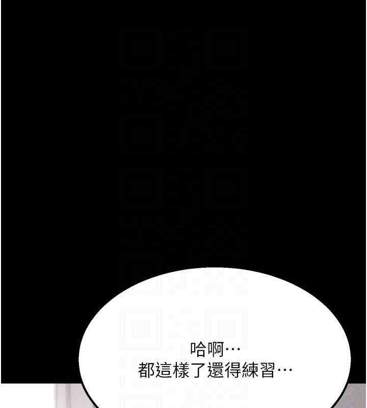 选手村:母猪调教第25話-眼中只有主人的肉棒&hellip;!