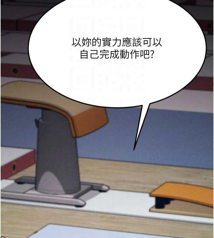 選手村:母豬調教第25話-眼中只有主人的肉棒&hellip;!