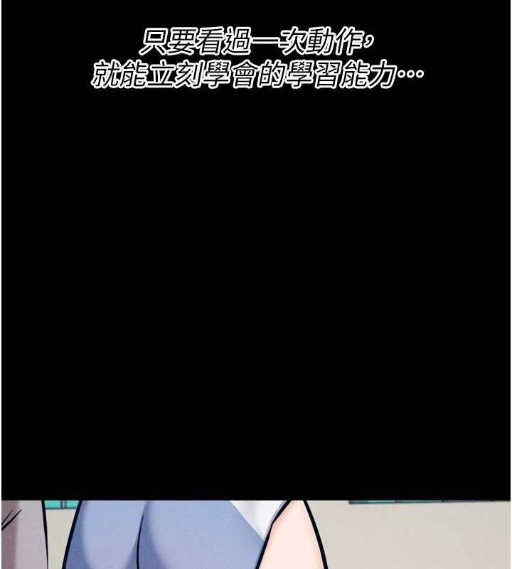 选手村:母猪调教第25話-眼中只有主人的肉棒&hellip;!