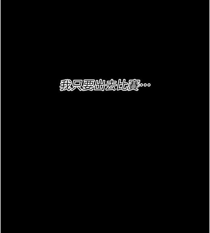 选手村:母猪调教第25話-眼中只有主人的肉棒&hellip;!