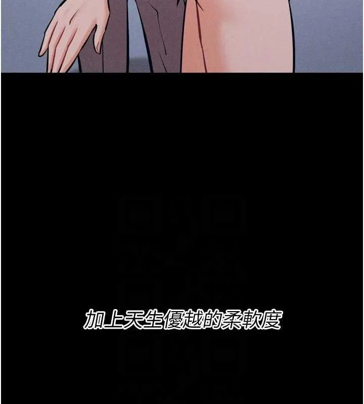 選手村:母豬調教第25話-眼中只有主人的肉棒&hellip;!