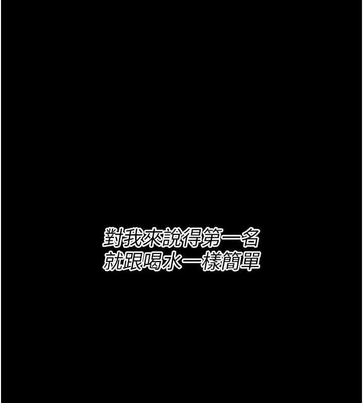 选手村:母猪调教第25話-眼中只有主人的肉棒…!