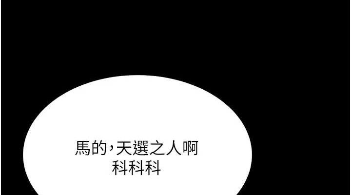 选手村:母猪调教第25話-眼中只有主人的肉棒&hellip;!