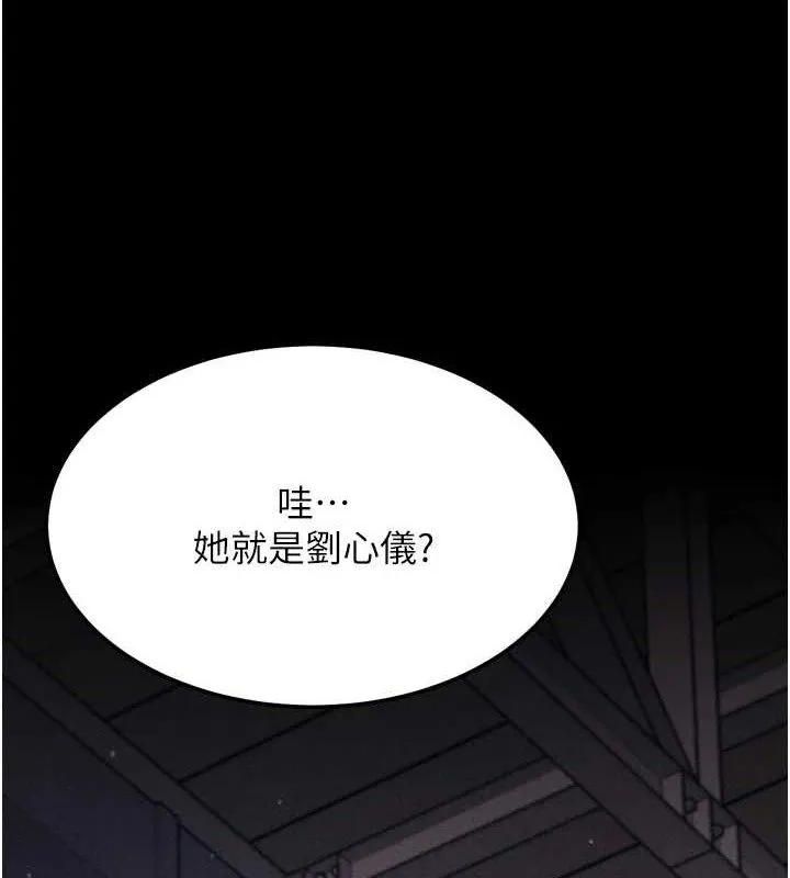 選手村:母豬調教第25話-眼中只有主人的肉棒&hellip;!