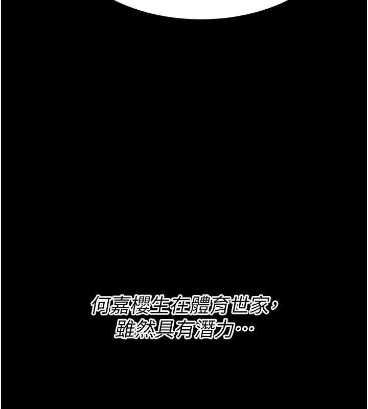 选手村:母猪调教第25話-眼中只有主人的肉棒&hellip;!
