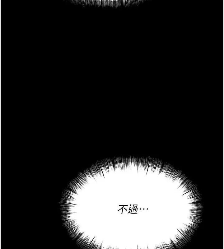 選手村:母豬調教第25話-眼中只有主人的肉棒&hellip;!