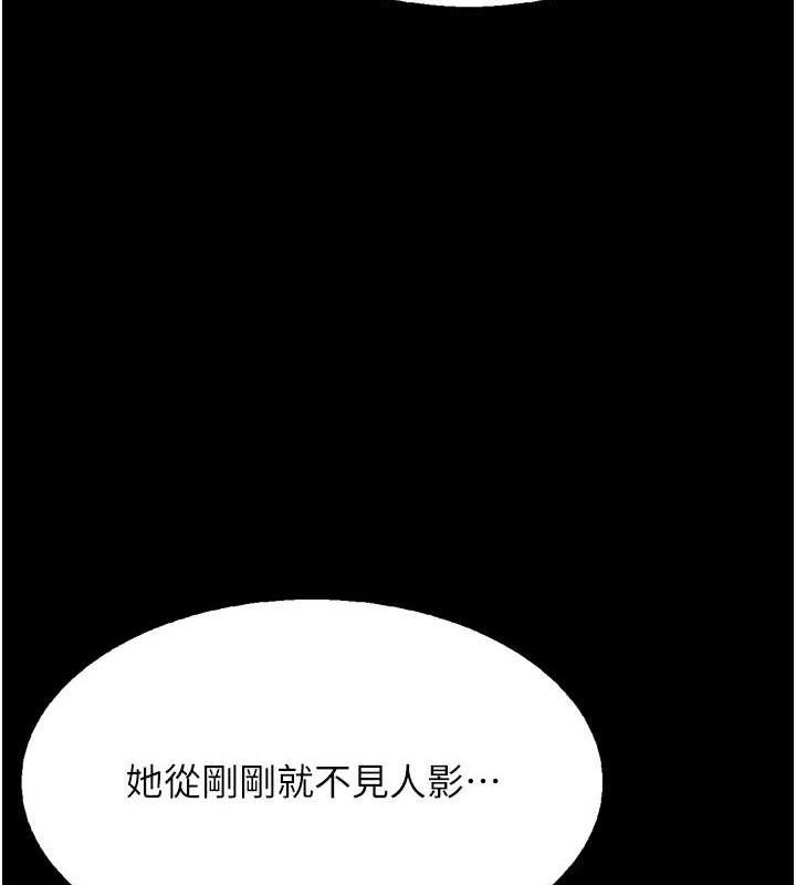选手村:母猪调教第25話-眼中只有主人的肉棒&hellip;!