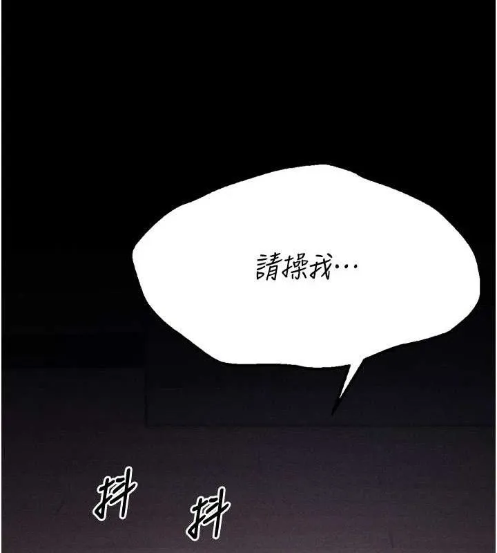 選手村:母豬調教第25話-眼中只有主人的肉棒&hellip;!