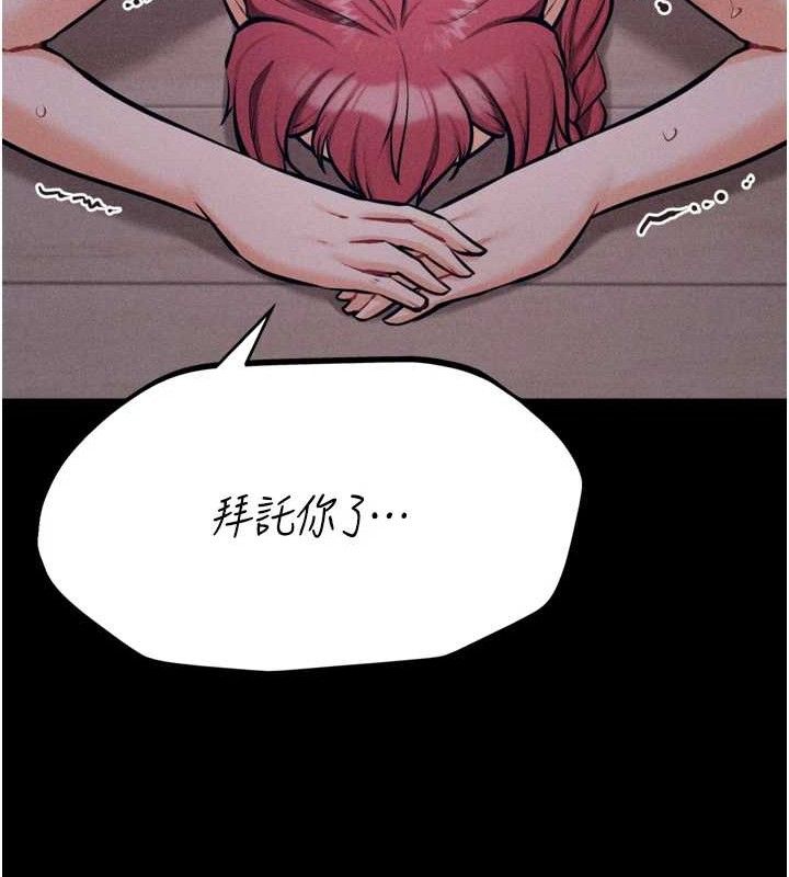 选手村:母猪调教第25話-眼中只有主人的肉棒&hellip;!