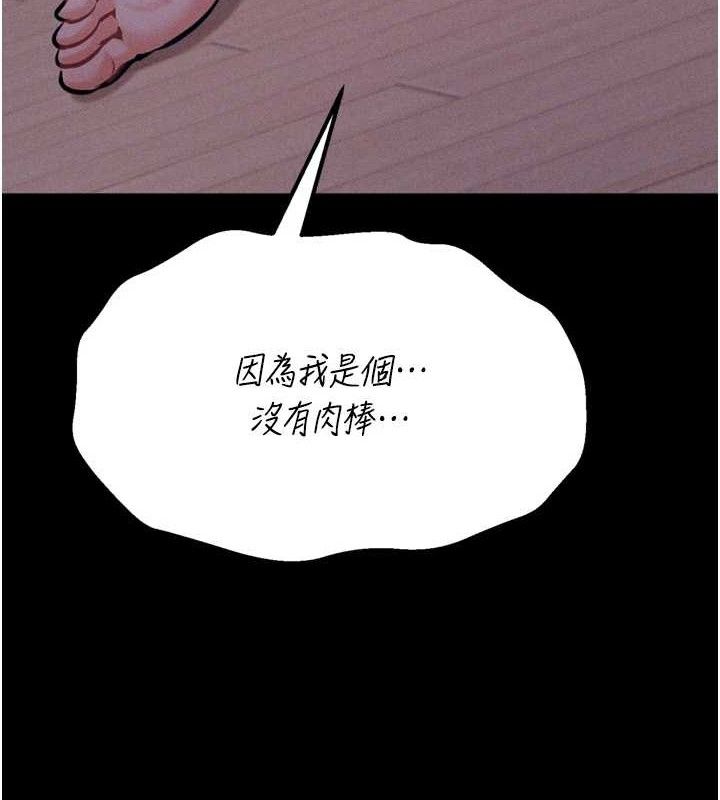 选手村:母猪调教第25話-眼中只有主人的肉棒&hellip;!