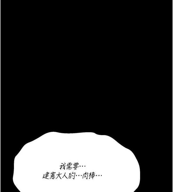 选手村:母猪调教第25話-眼中只有主人的肉棒&hellip;!