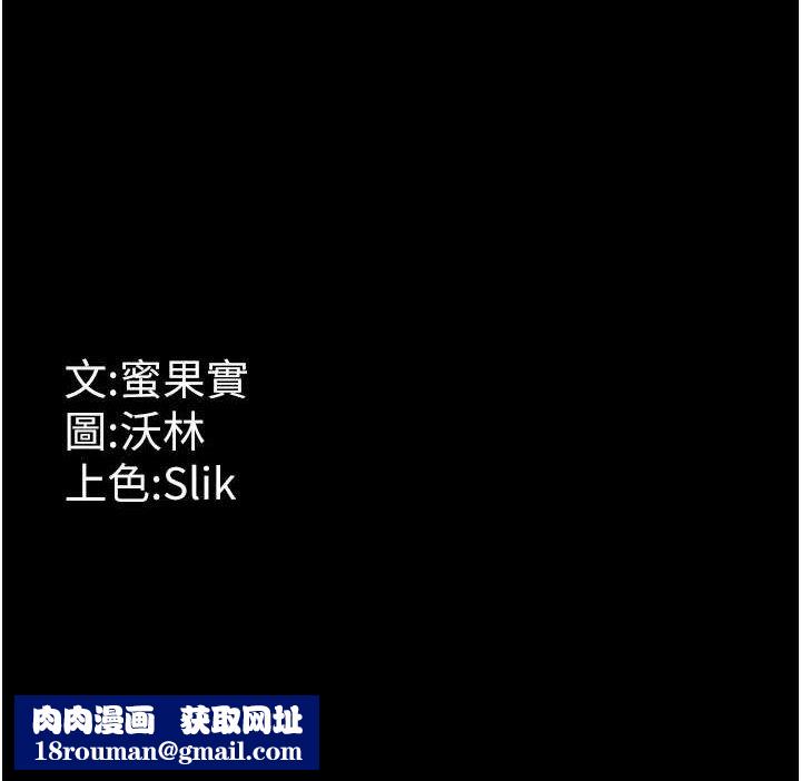 选手村:母猪调教第25話-眼中只有主人的肉棒&hellip;!