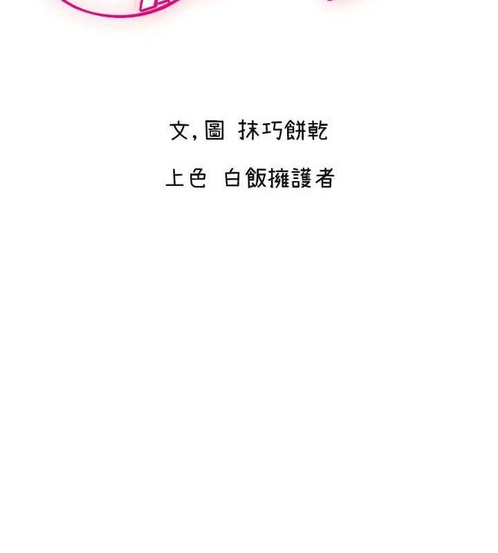 守護天使第30話-刺激滿點的KTV口交秀