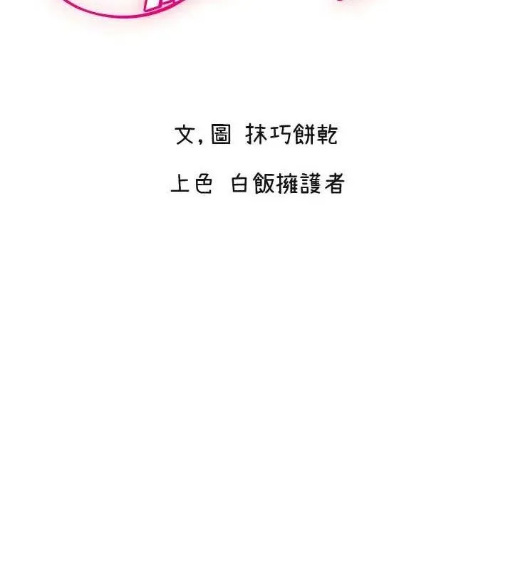守護天使第30話-刺激滿點的KTV口交秀