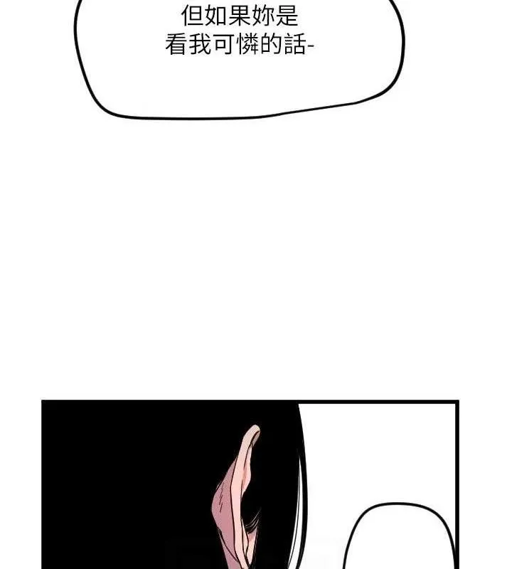 守護天使第30話-刺激滿點的KTV口交秀