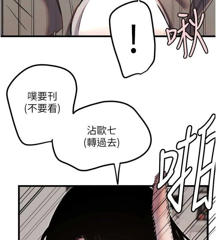 守護天使第30話-刺激滿點的KTV口交秀