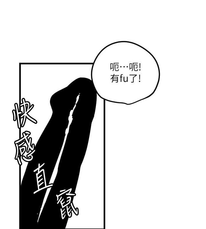 守護天使第30話-刺激滿點的KTV口交秀