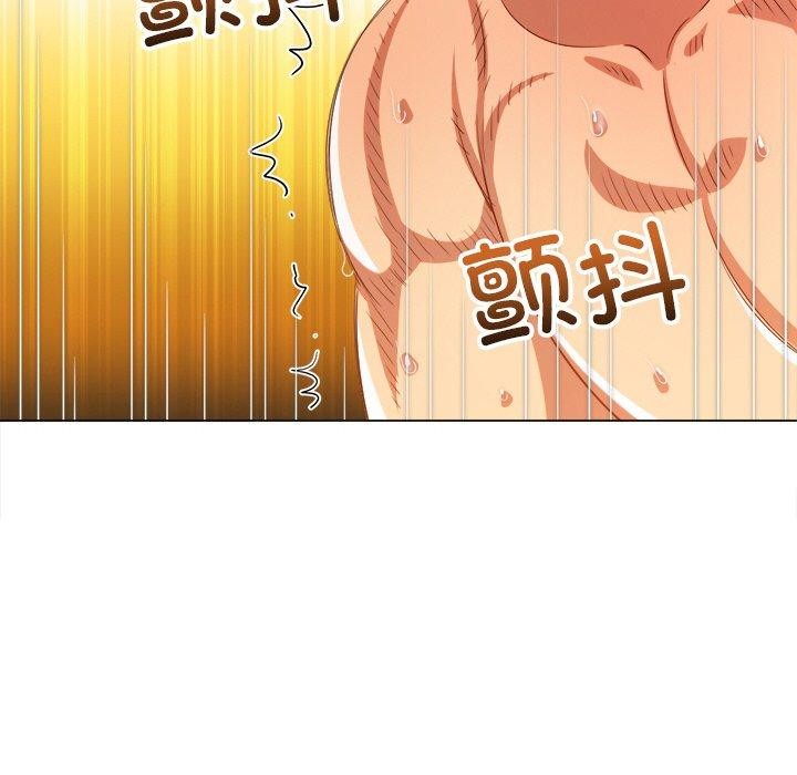 難纏小惡女第251話
