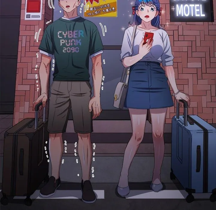 難纏小惡女第251話