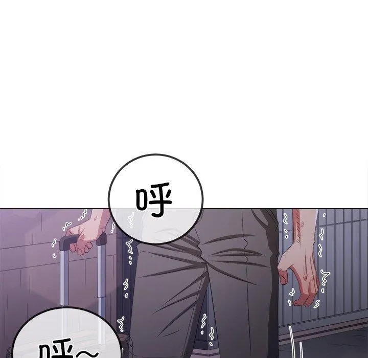 難纏小惡女第251話