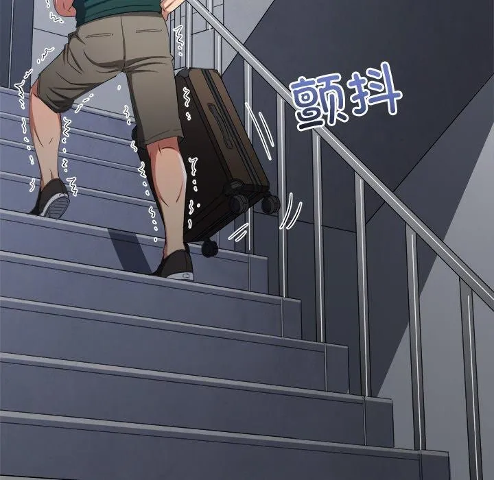 難纏小惡女第251話