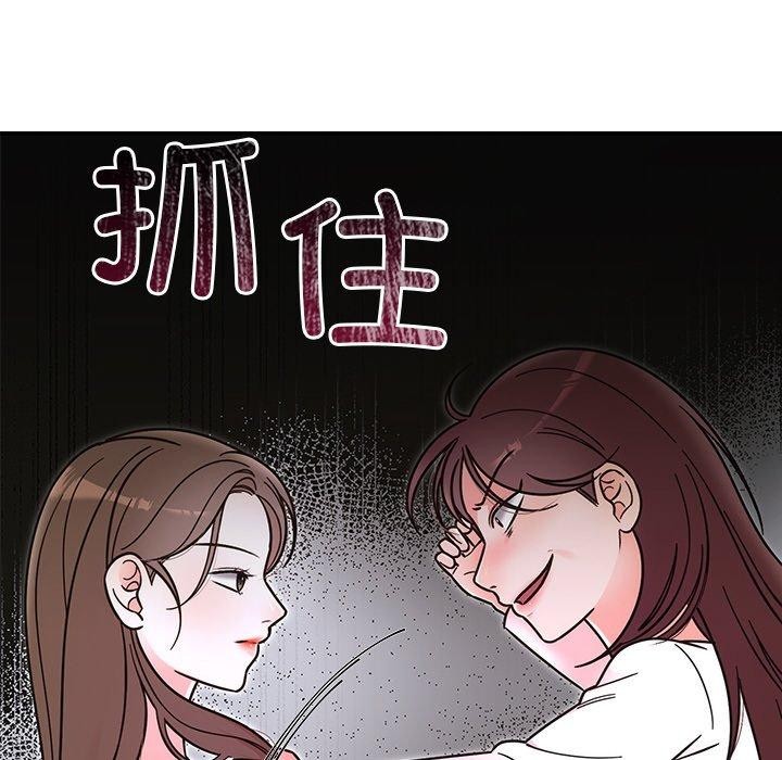 婚姻束缚第30話