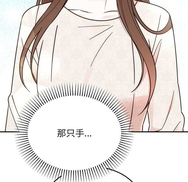 婚姻束缚第30話