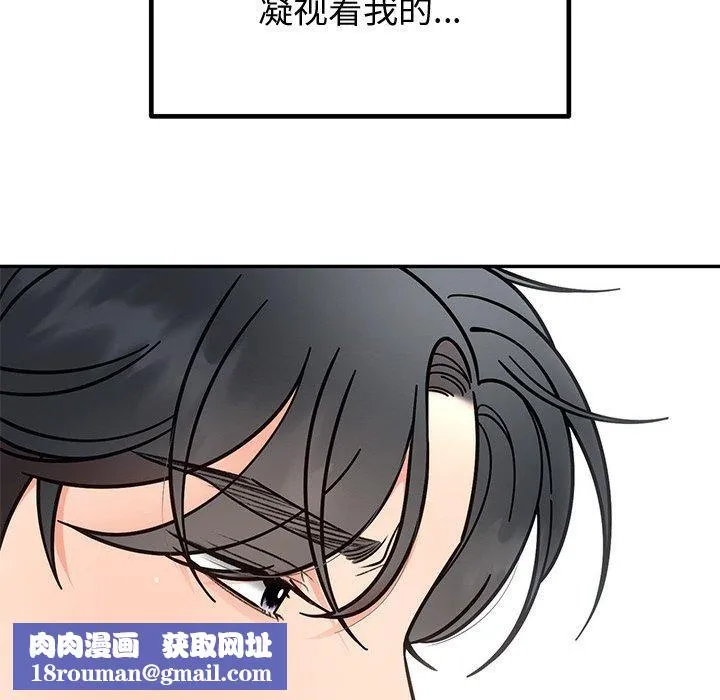 婚姻束缚第30話
