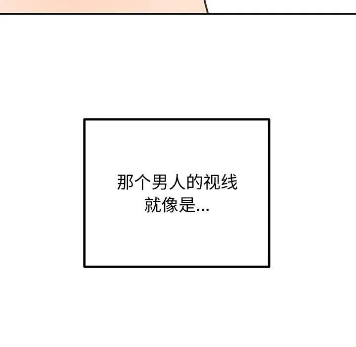 婚姻束缚第30話
