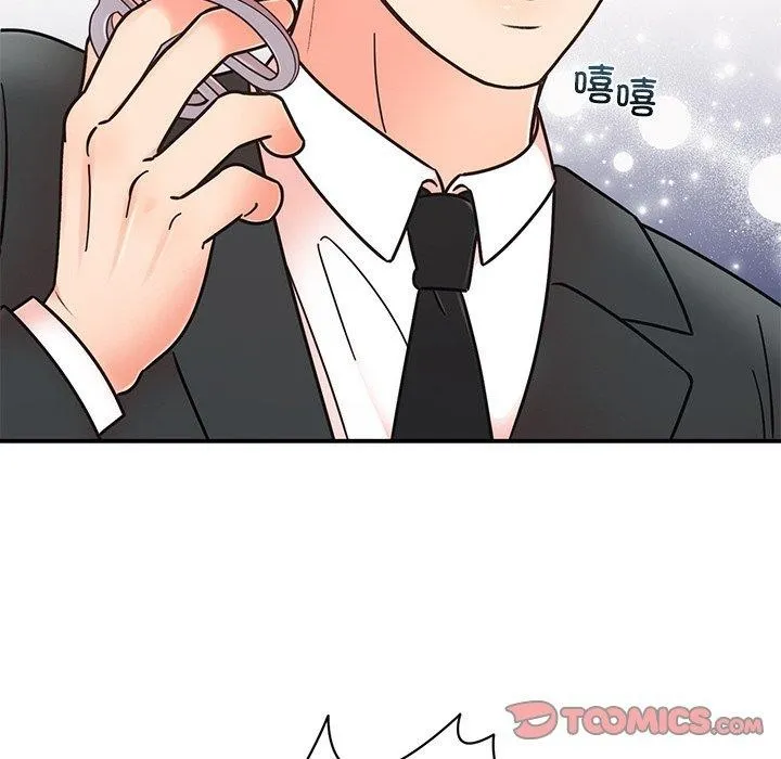 婚姻束缚第30話