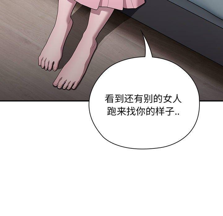大企业里的小秘密第34話