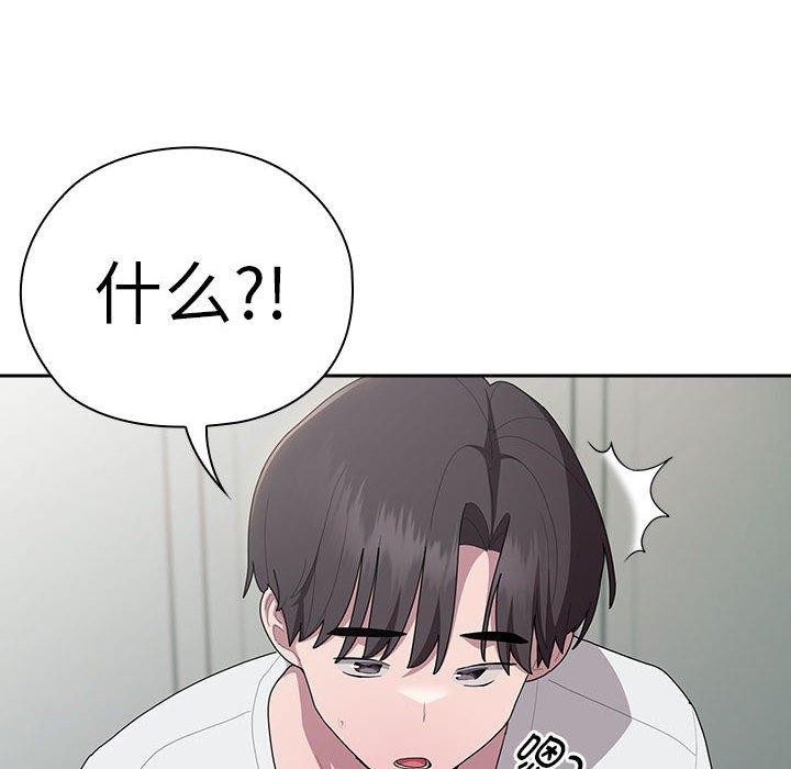 大企业里的小秘密第34話