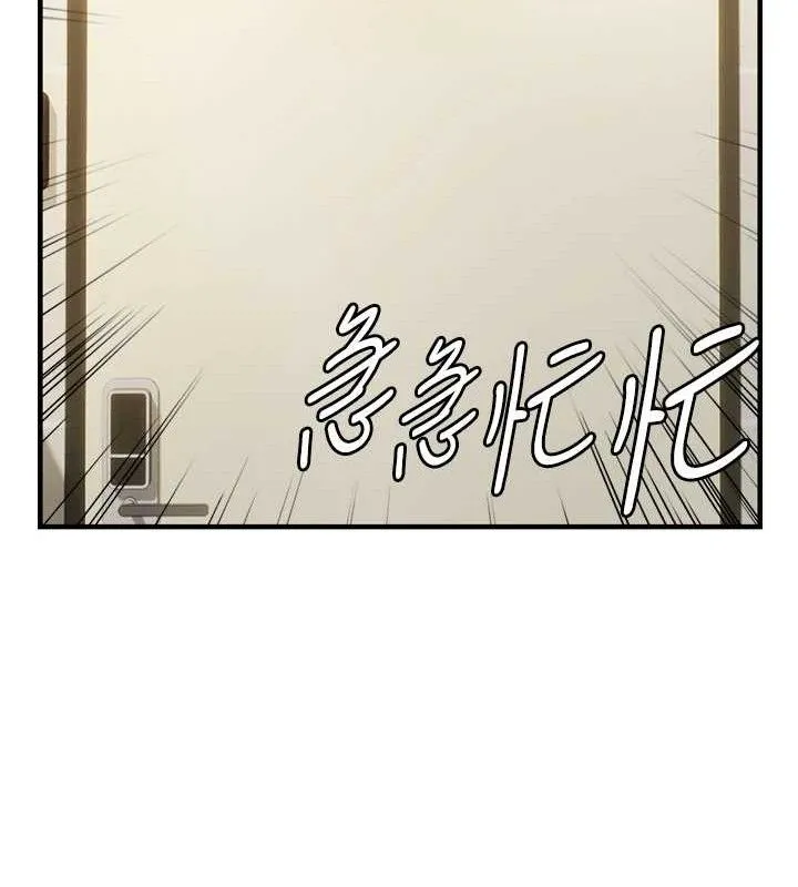 偏偏慾到妳第42話-我最喜歡阿姨